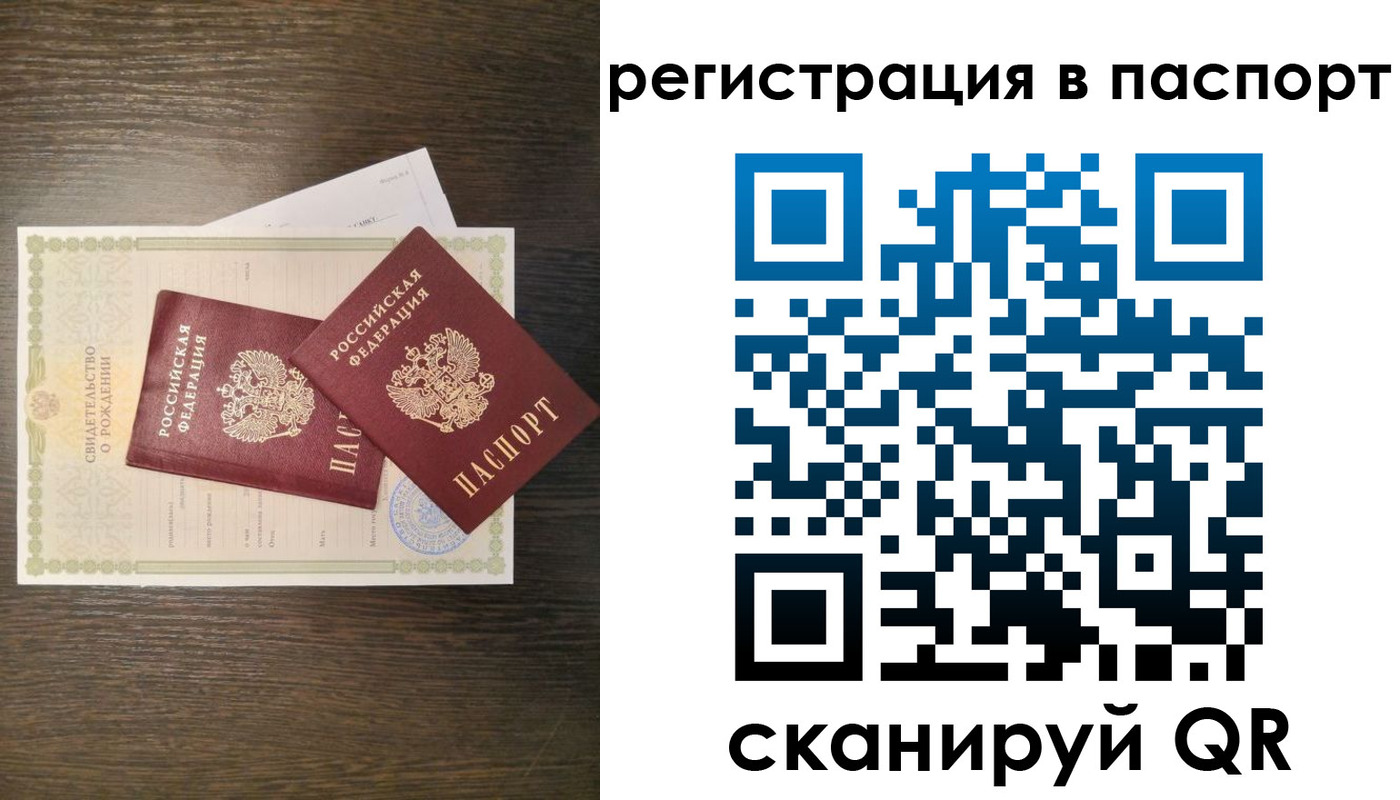 где прописаться в Грязях