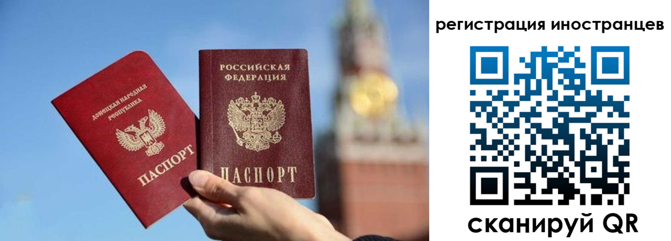 миграционный учет в Грязях