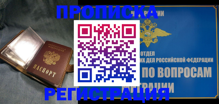 регистрация для дет. сада в Грязях