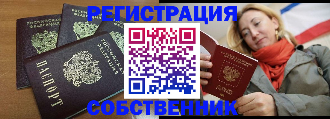 найти адрес прописки в Грязях