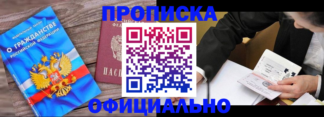 форма 3 в Грязях